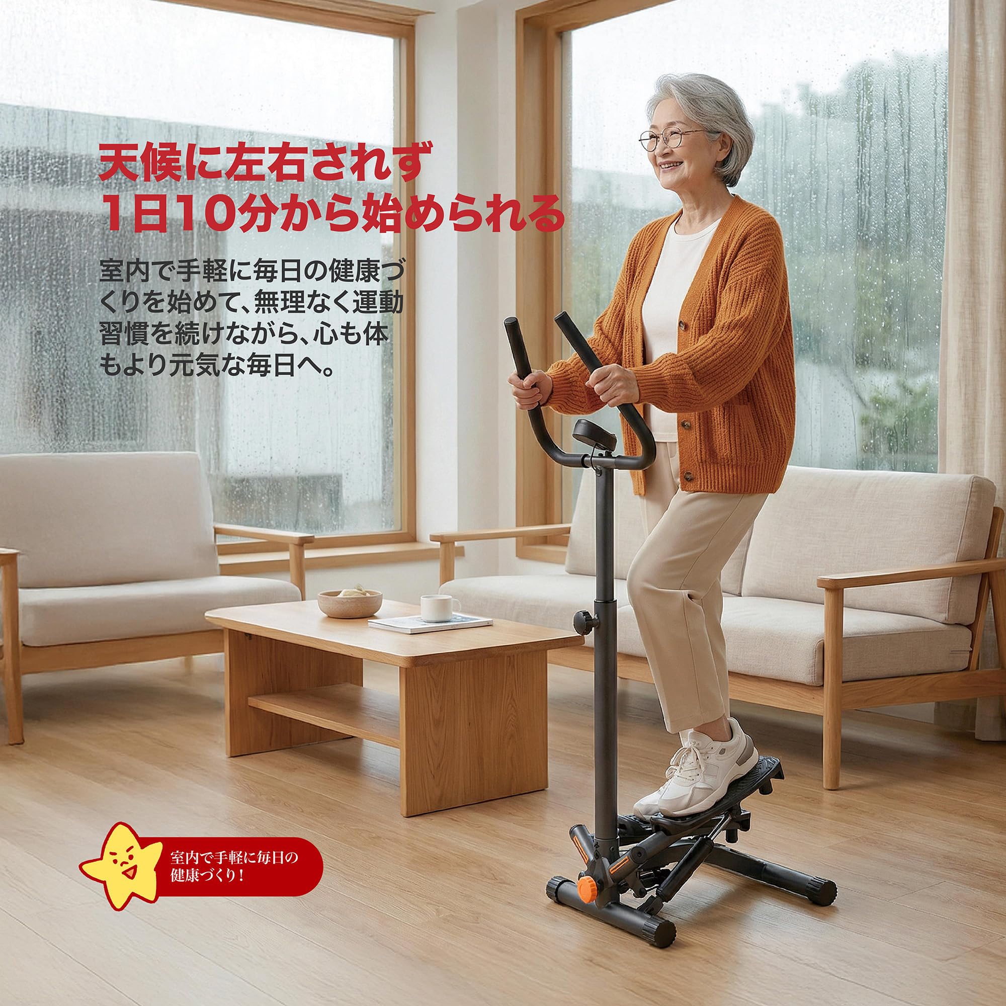 Amazon | I-uki Sport 健康ステッパー 足踏み健康器具 ツイスト